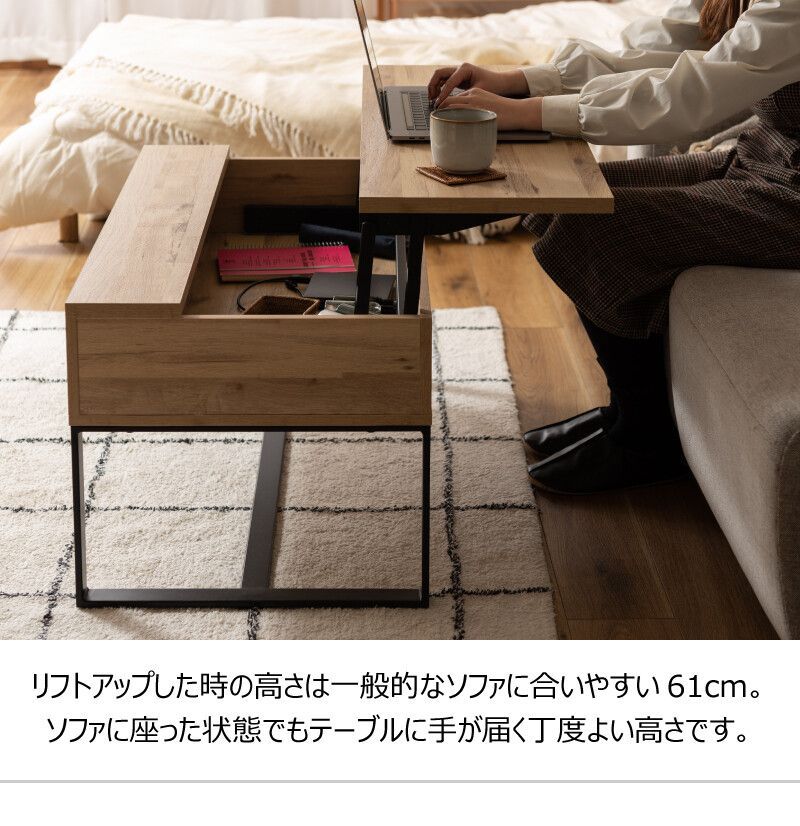 2Way 高さ変動 収納ケース付 センターテーブル 幅９０cm ローテーブル リビングテーブル MARWIL-DEMENAGEMENTS_CH