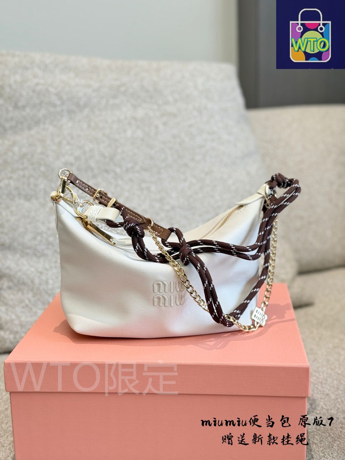 今日特価】Miu Miu 新款 サーフロープ キャンバス ランチ