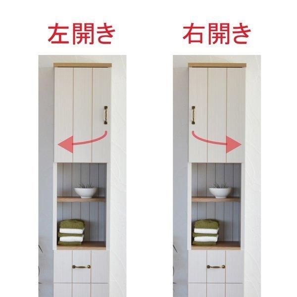 隙間 幅30