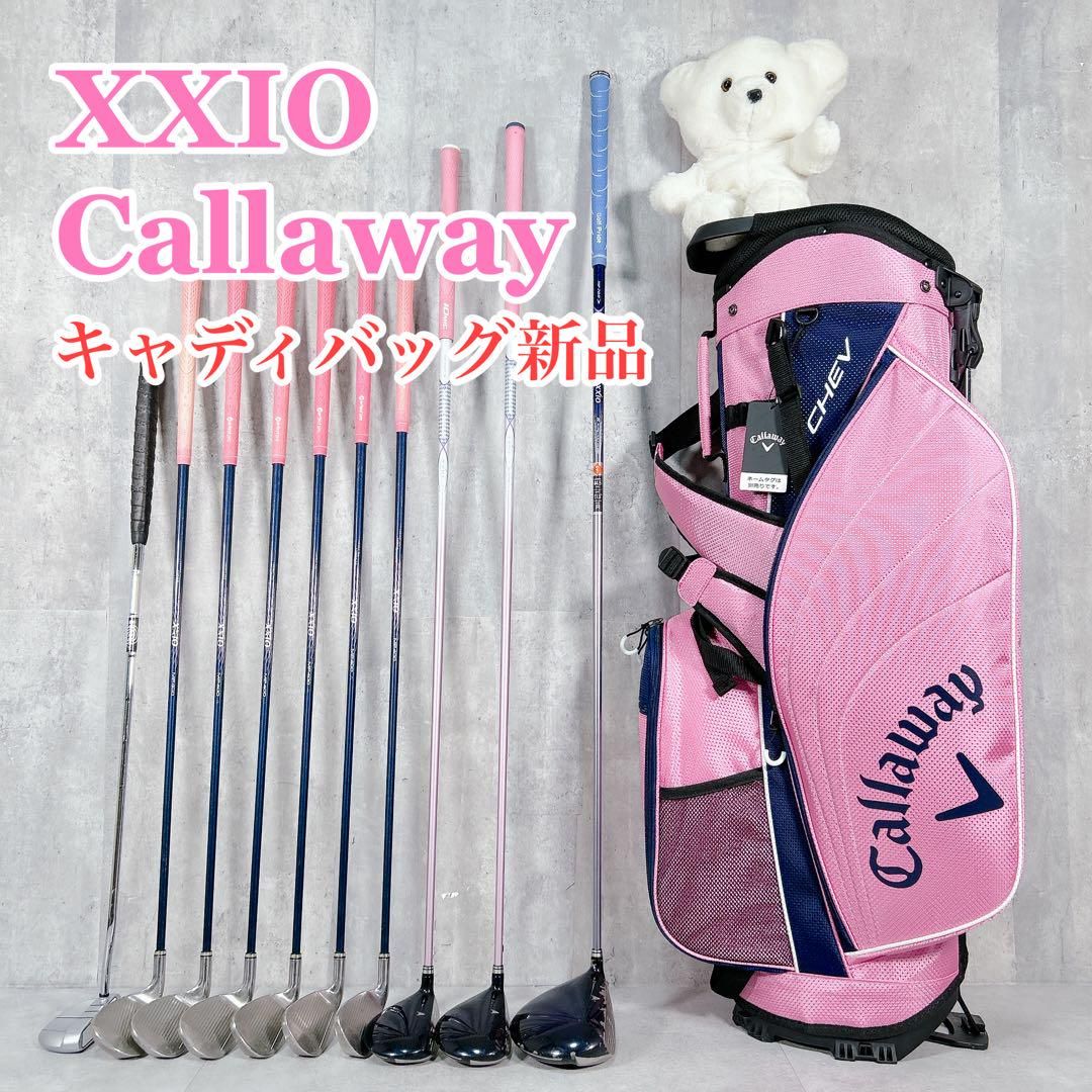 X712 バッグ ゼクシオ キャロウェイ 豪華 レディース ゴルフ セット