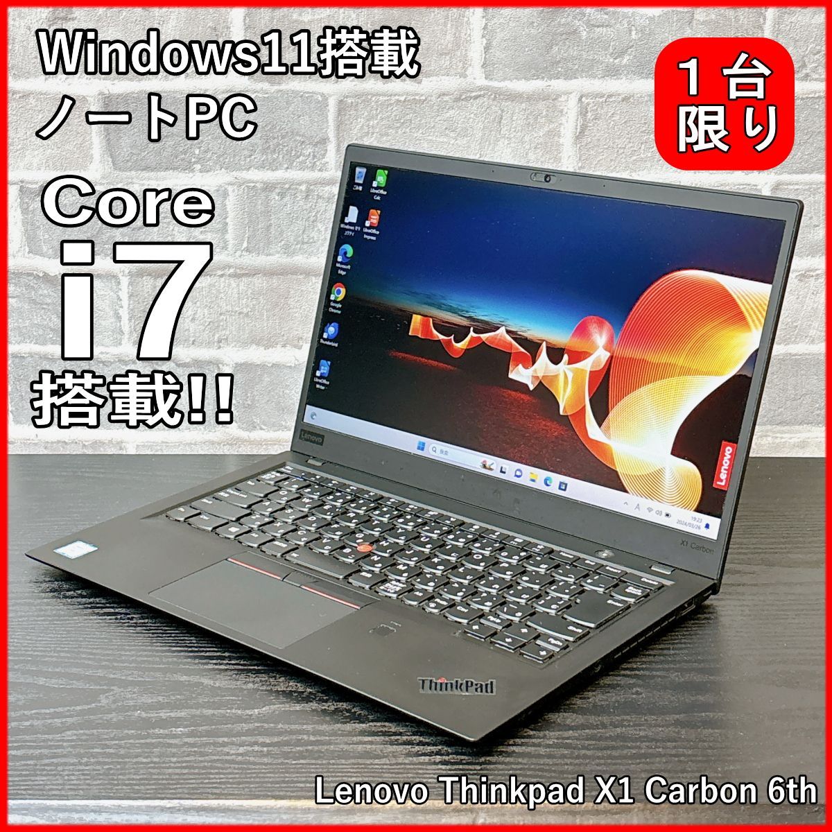 レノボ X1 Carbon 6th 16G Windows11 office付 - www.ajmills.me