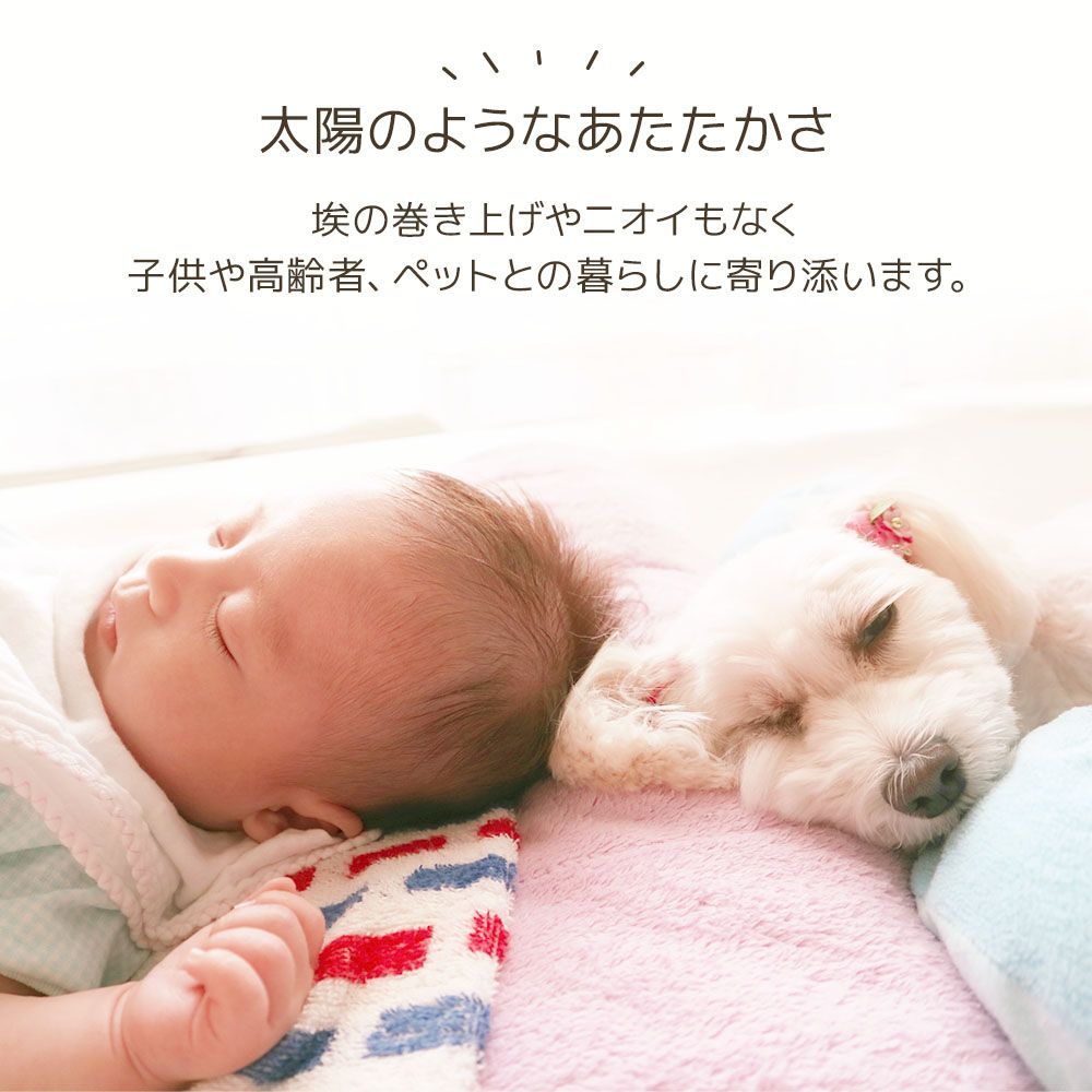 ファンヒーター