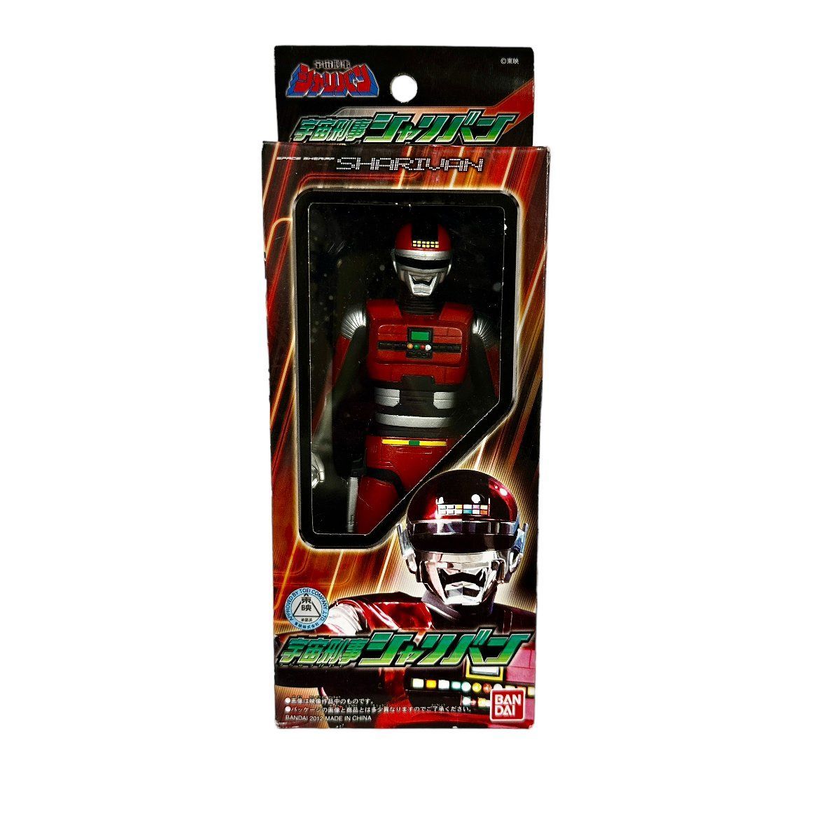 新品 】宇宙刑事 シャリバン ソフビ 未開封 バンダイ BANDAI-売店