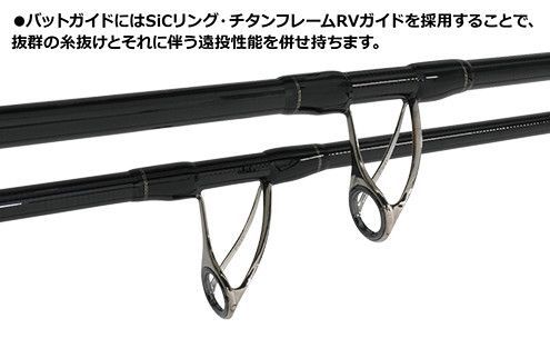ヤマガブランクス エギングロッド Calista (カリスタ) 76ML / TJ