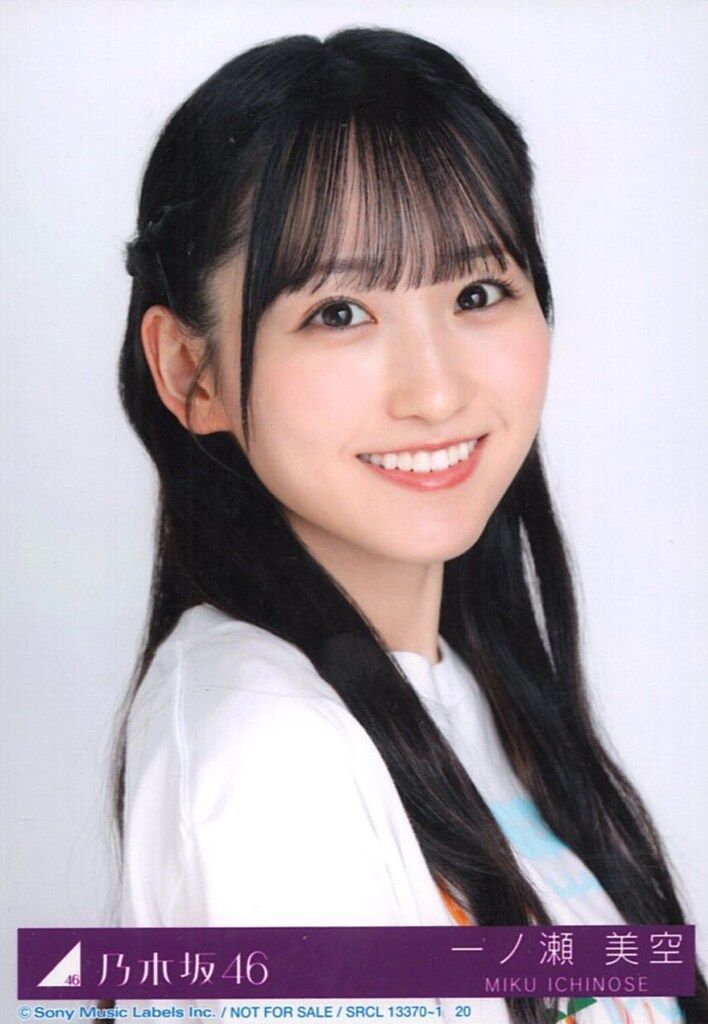 乃木坂46 生写真 一ノ瀬美空 13周年記念 レアポ座りヨリ 61OsTunHe-L._UF350,350_QL50_.jpg
