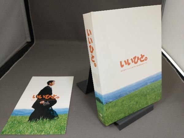 いいひと。　ＤＶＤ　ＢＯＸ いいひと。 DVD BOX - メルカリ