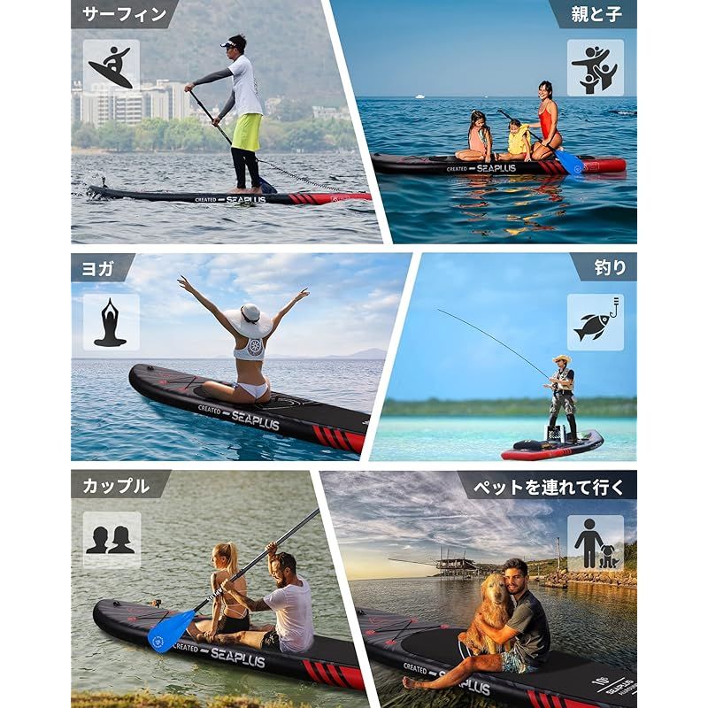 在庫セール】SEAPLUSサップ インフレータブル スタンドアップパドル