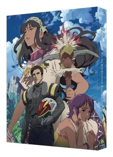 アニメBlu-ray Disc マクロス ゼロ Blu-ray Box リマスターEdition 特装 版