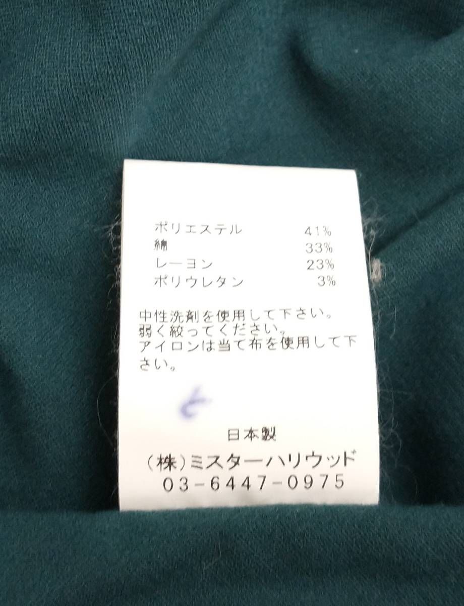 メンズ サイズ38