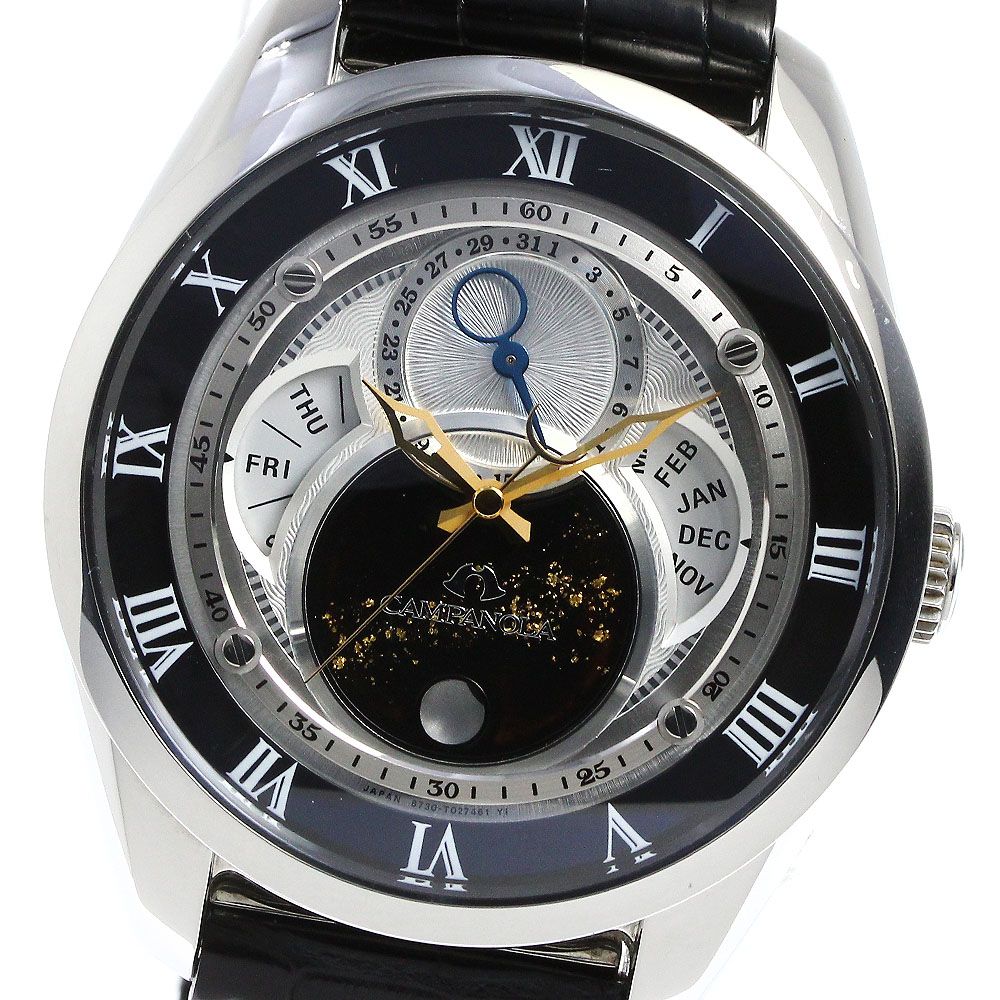 シチズン CITIZEN BU0020-03A|8730-T018033 カンパノラ 天満星 トリプルカレンダー ソーラー メンズ _811750