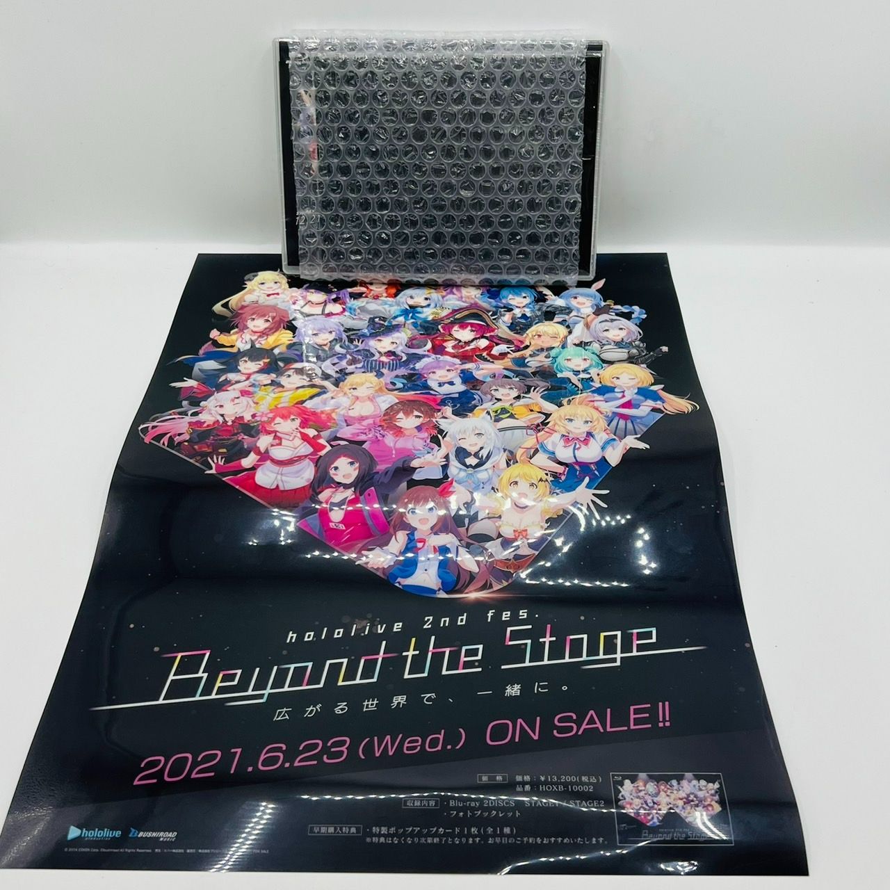 特典付 hololive 2nd fes Beyond the Stage Blu-ray / ホロライブ ブルーレイ ライブ - メルカリ