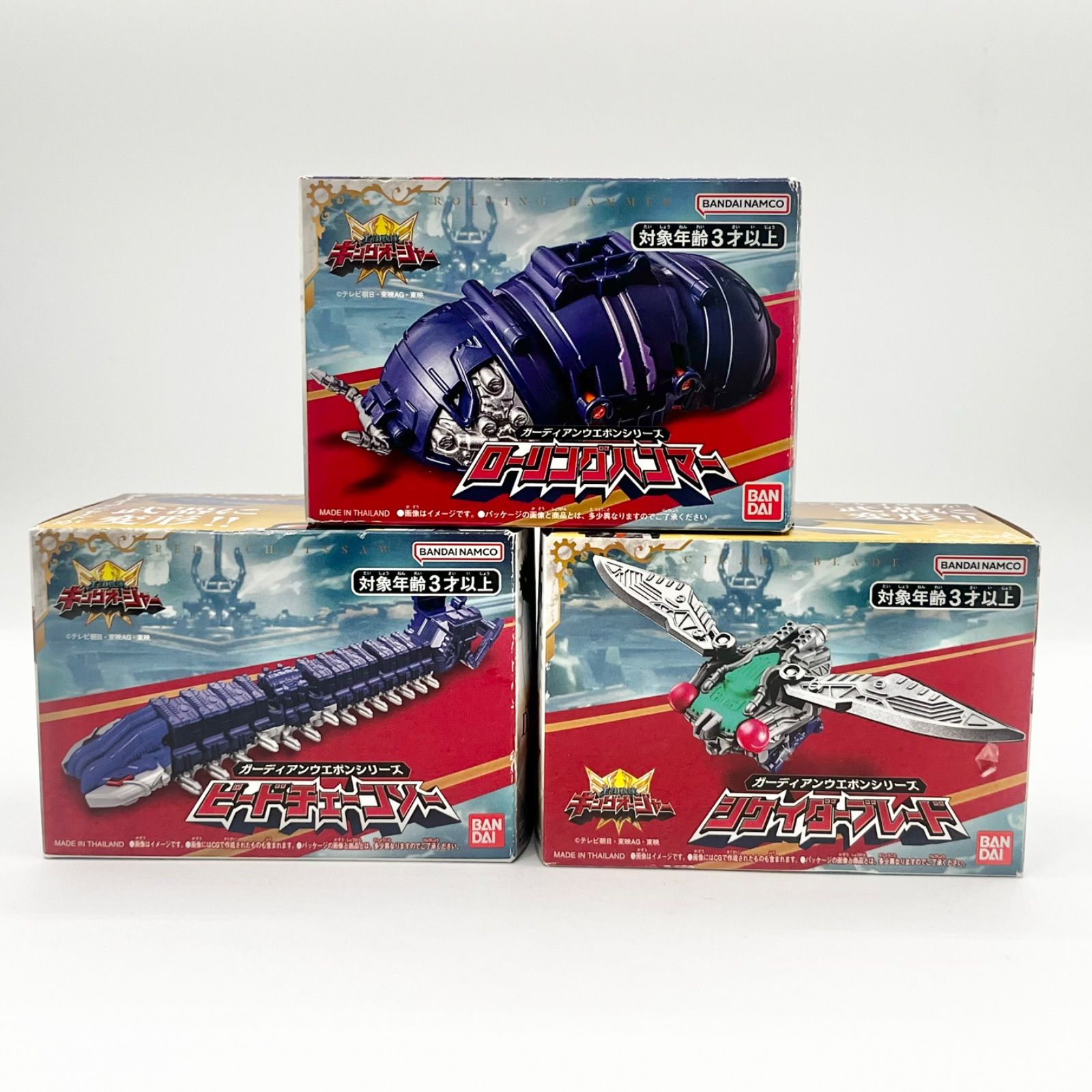 スネイルガトリング ローリングハンマー シケイダーブレード ピードチェーンソー Amazon.co.jp: ローリングハンマー スネイルガトリング