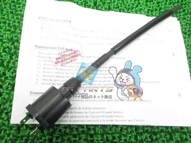 NSR250R イグニッションコイル 在庫有 ホンダ 純正 バイク 部品 レブル250 REBEL250 GB400TT GB500TT 車検 Genuine Uy