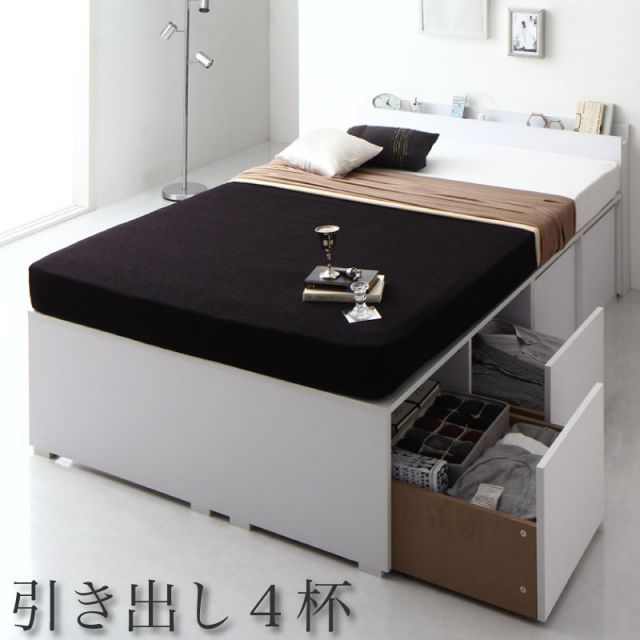 棚・コンセント付き収納ケースも入る大容量デザイン収納ベッド Juno ユノー 薄型プレミアムボンネルコイルマットレス付き 引き出し4杯 セミダブル【代引不可】