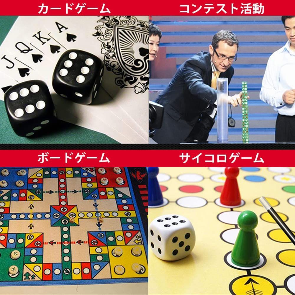 Amazon.co.jp: ゲームサイコロ 2色多面的なサイコロ板ゲーム