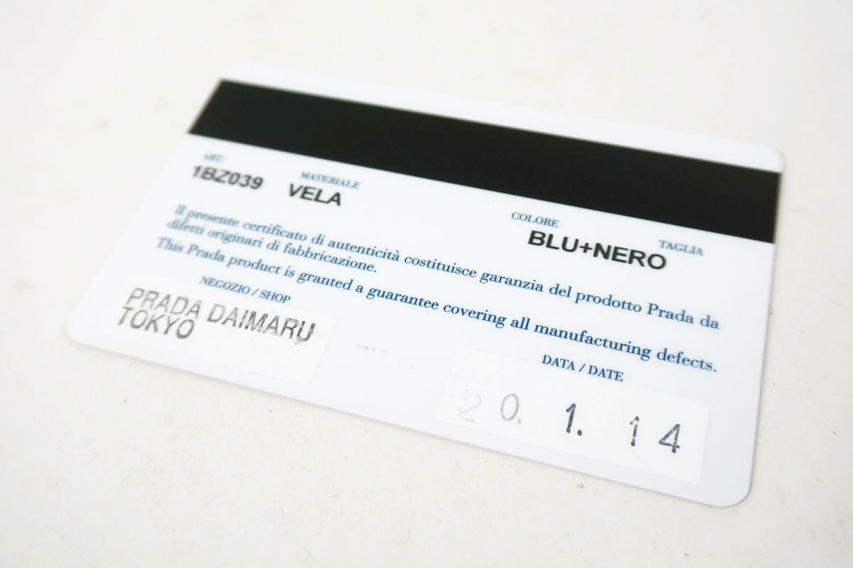 トライアングル