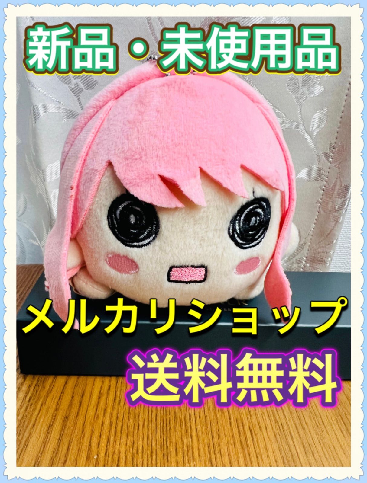 2種セット　バンドリ 寝そべり　ぬいぐるみ 丸山　彩　戸山　香澄 美竹蘭 1061351155.jpg?1604758521