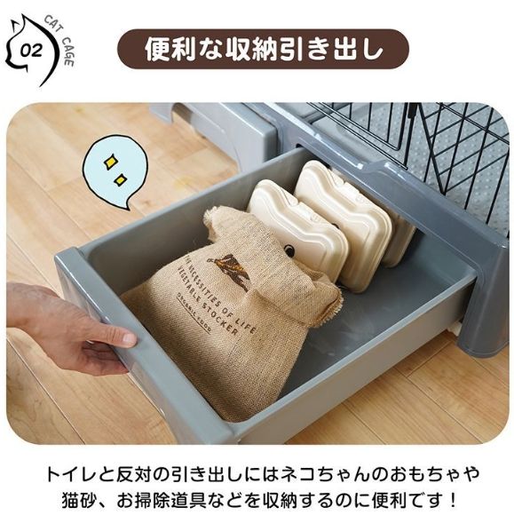 ペットケージ