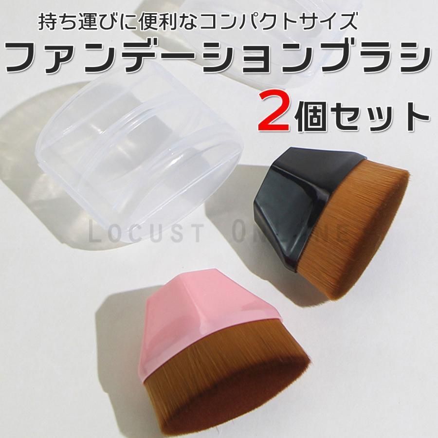メイクブラシ ファンデーションブラシ ミニ リキッド フェイスブラシ 化粧 フェイス チーク パウダー 携帯用 ケース付き JVJr834