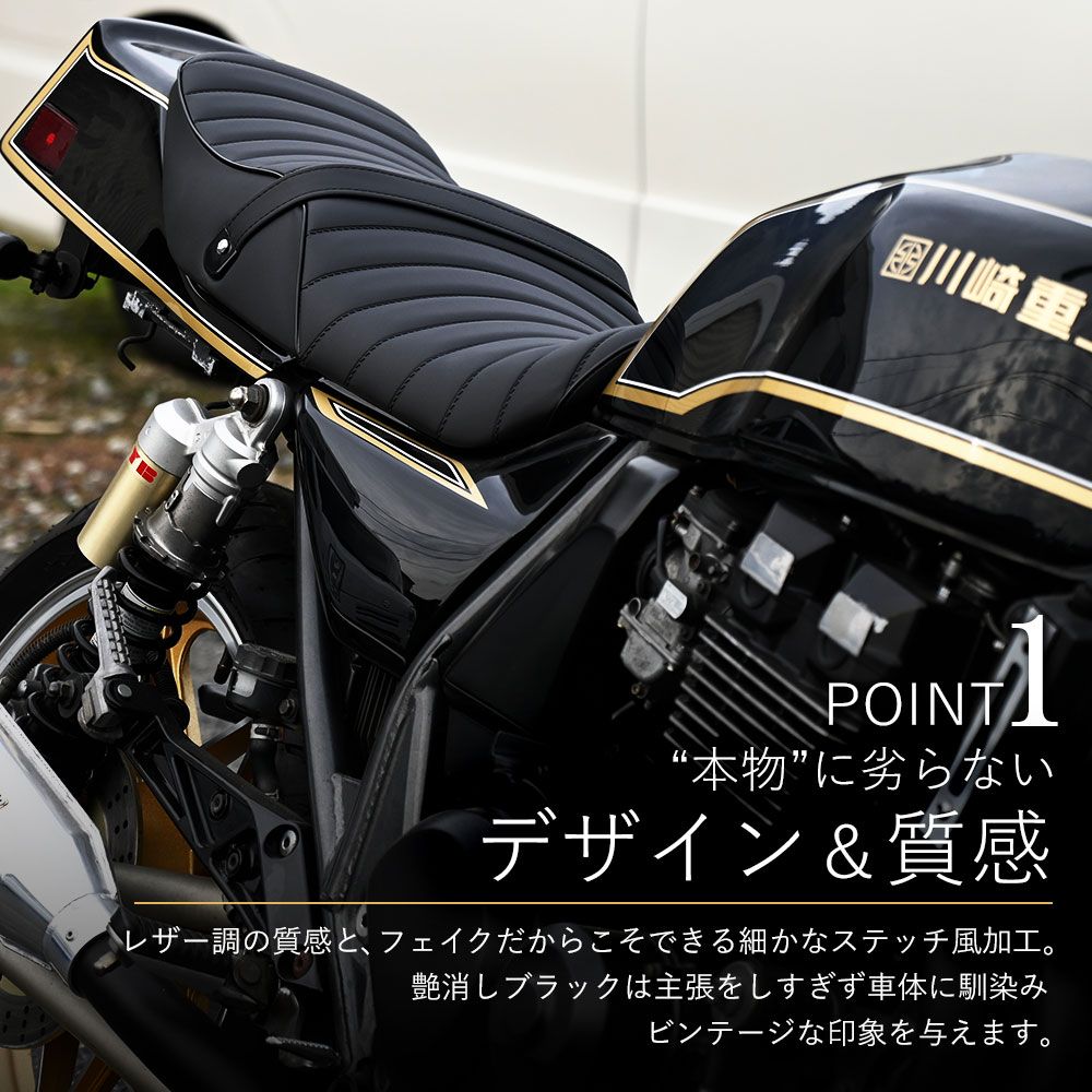 ZRX400 タックロール シート 黒 ZR400E 旧車 カスタム オリジナル
