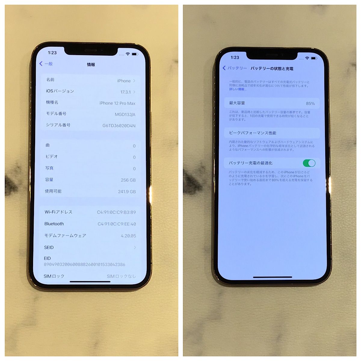 [No.Mh384] iPhone12ProMax 256GB【バッテリー85％】