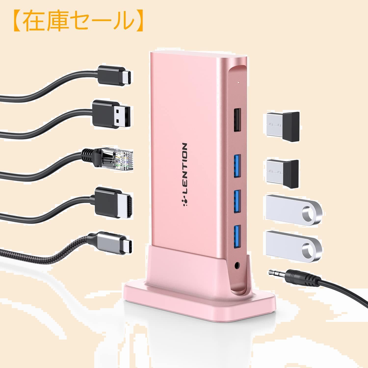 【在庫セール】Pro MacBook (2016-2022 Dock / typ