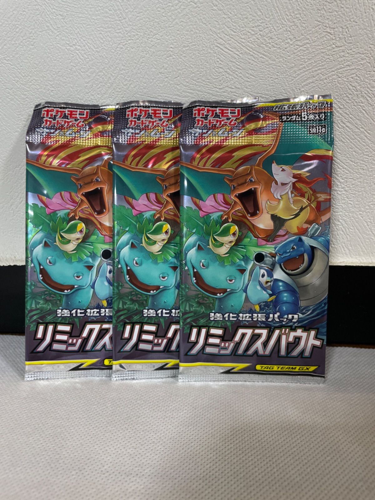 Amazon.co.jp: ポケモンカードゲーム サン＆ムーン 強化拡張