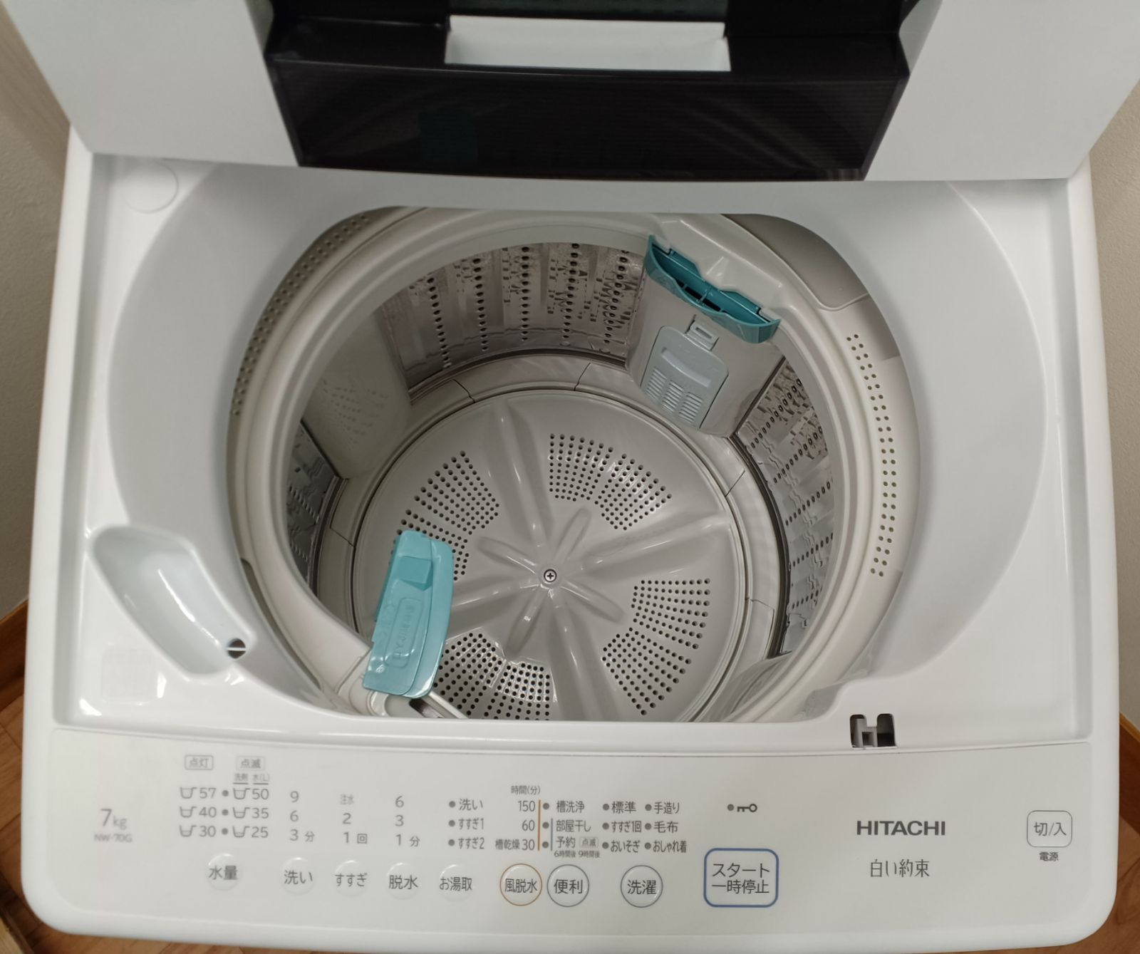 日立 縦型洗濯機 容量7kg 2021年製 NW70G 中古 美品 お得な