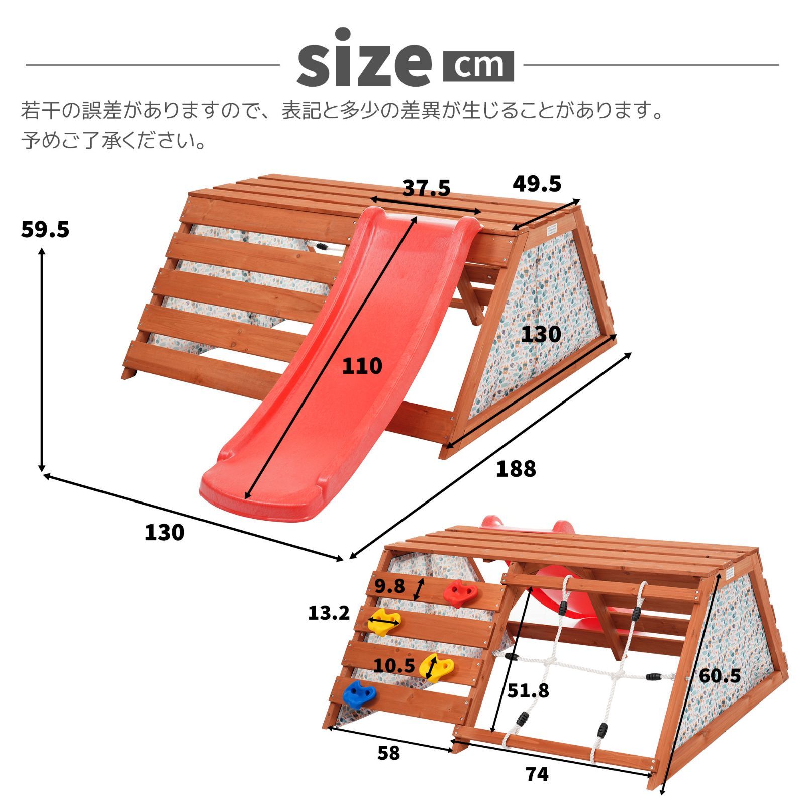 キッズ