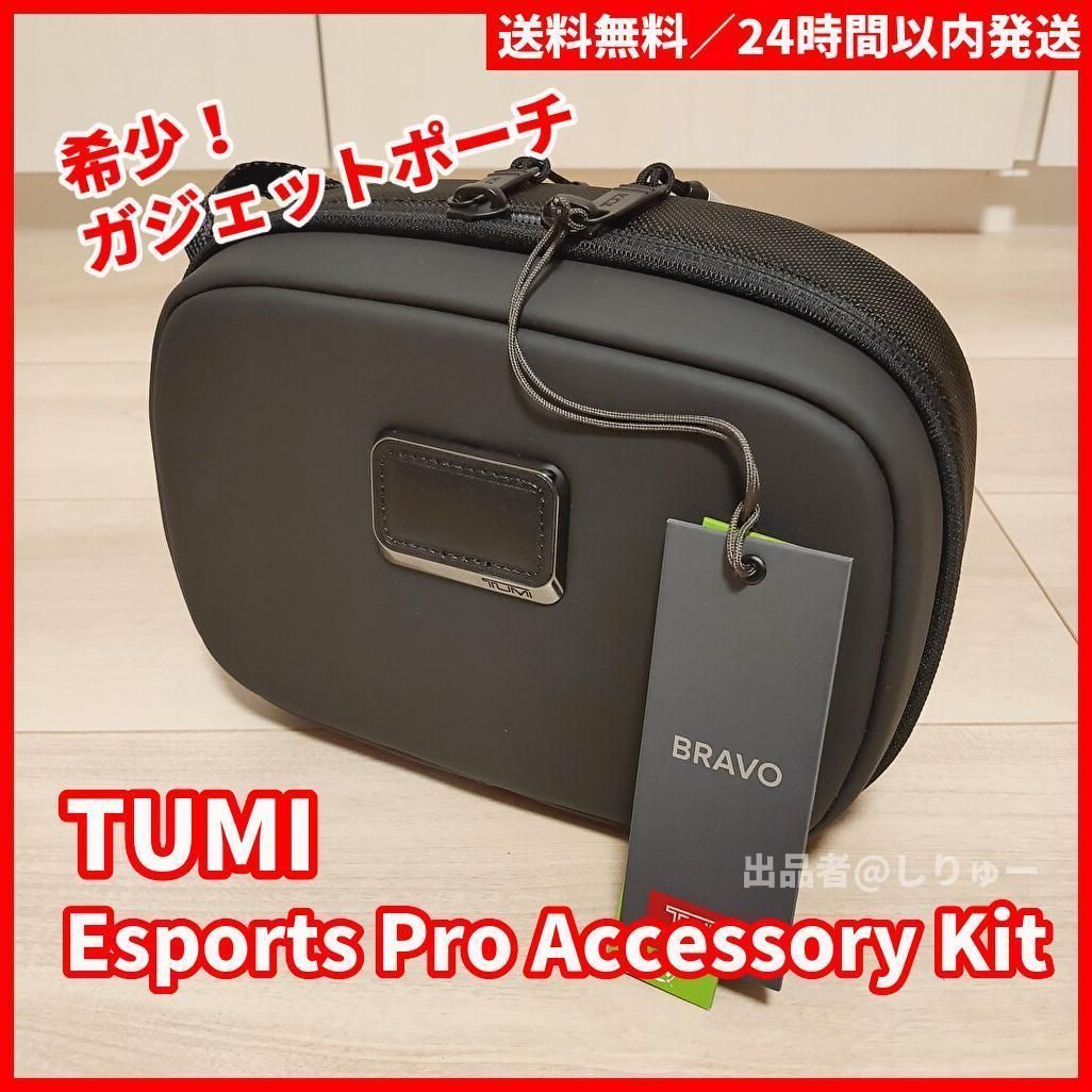 TUMI メッシュポーチ ビジネス - バッグ