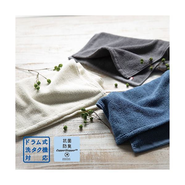 くすばしタオル ドラム式洗濯機対応