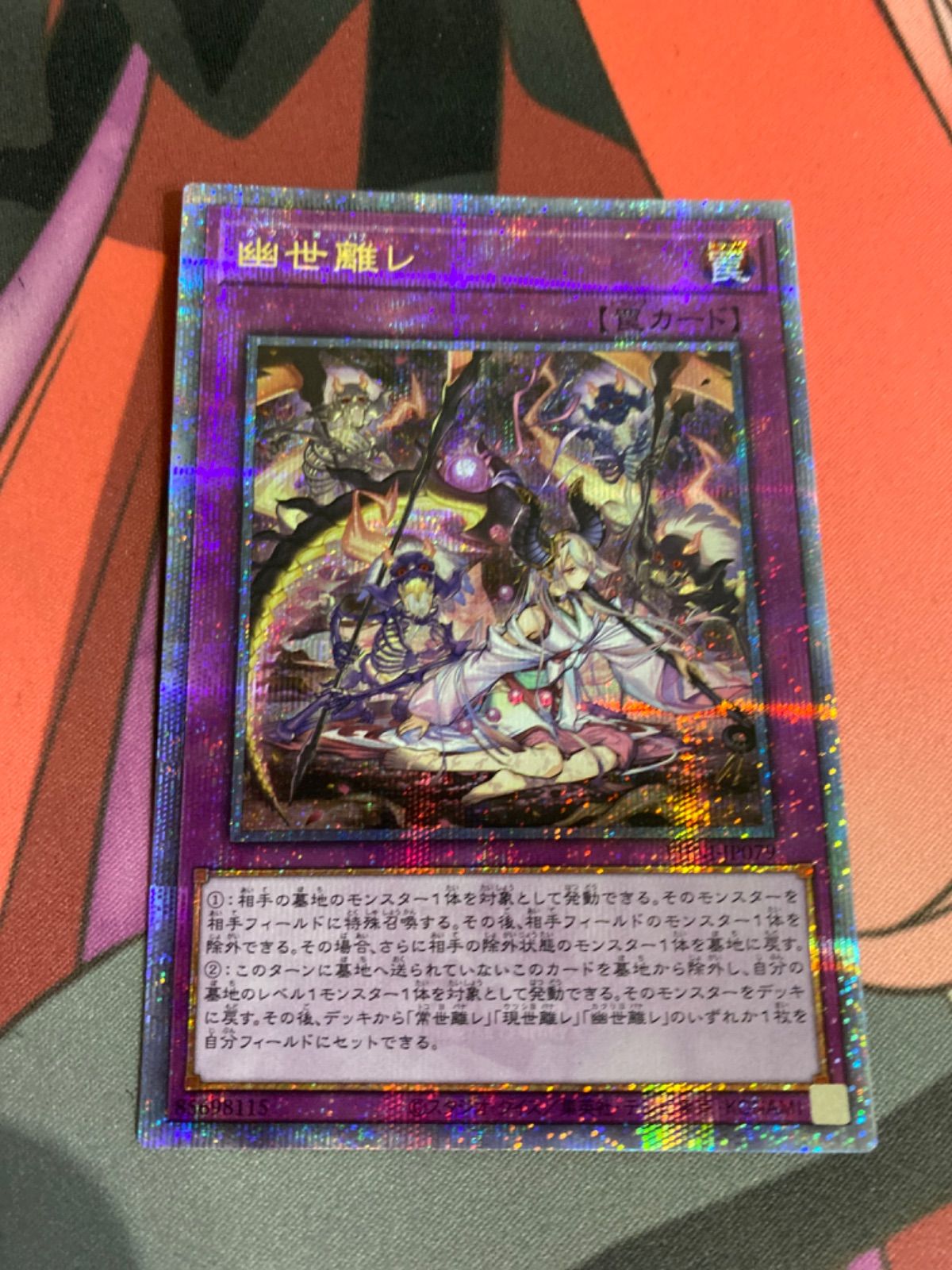 即日発送 メルカリ便 遊戯王 ダークフュージョン 25th クオシク 遊戯王カード アクアマドール 25thシク クオシク シークレット