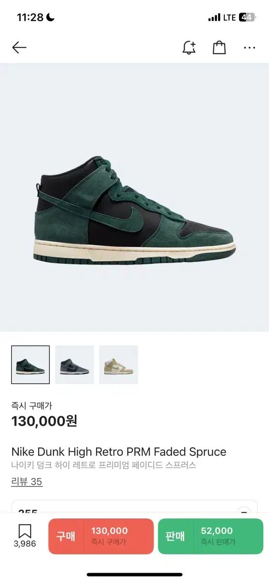 NIKE ナイキ ダンク ハイ