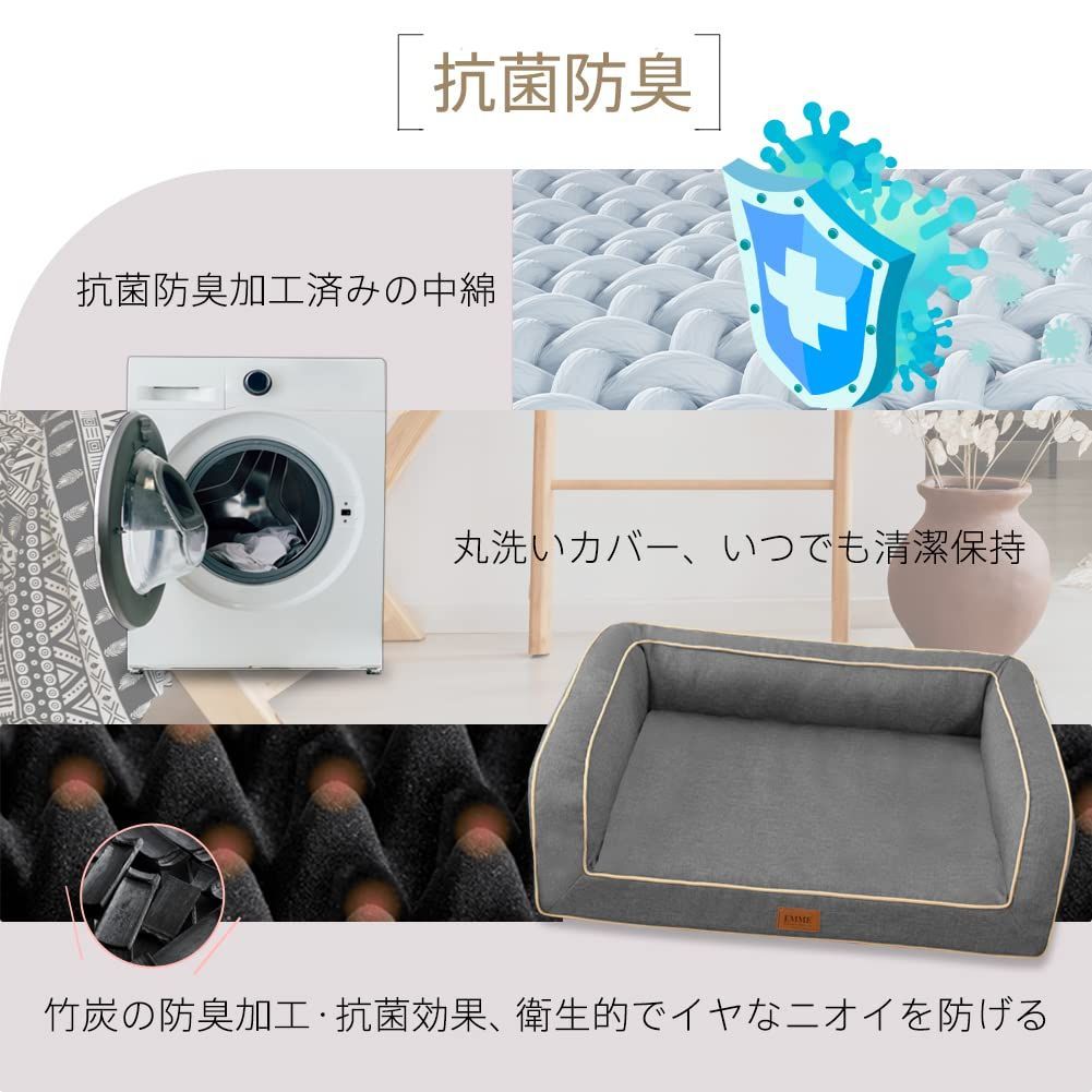 多頭飼い ペットベッド