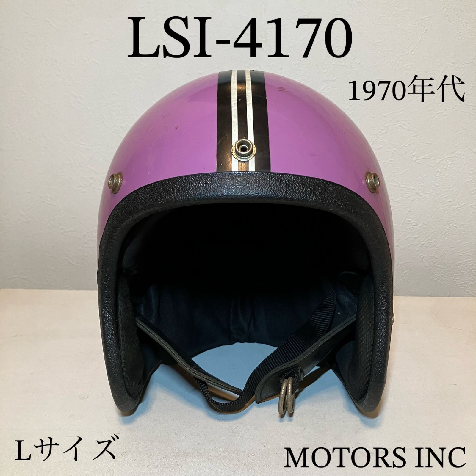 LSI-4170 赤ラメ シールド付き ビンテージヘルメット パン