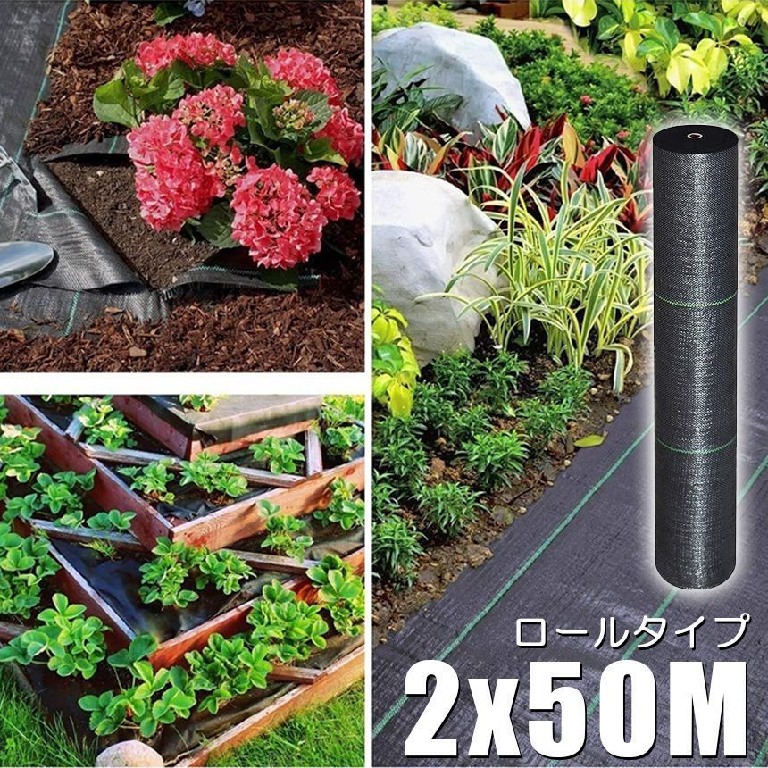 XiaZ 防草シート 2×50M 雑草防止シート 固定ピン200本と黒丸