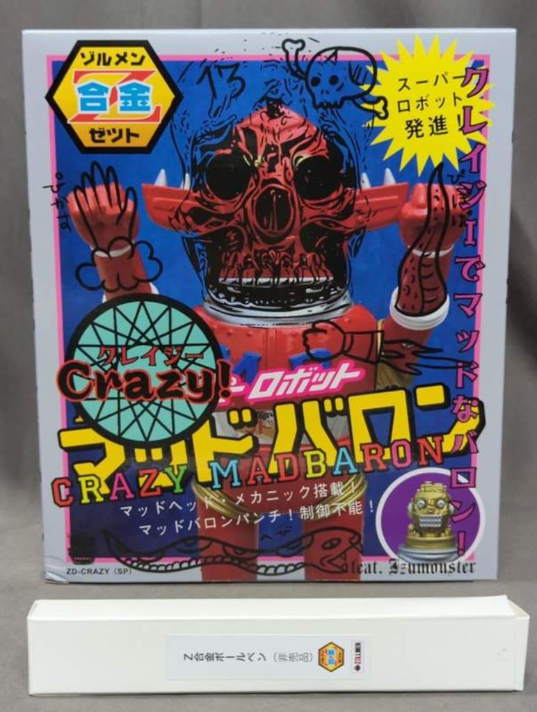 ZOLLMEN ゾルメン合金Z DXスーパーロボット マッドバロン