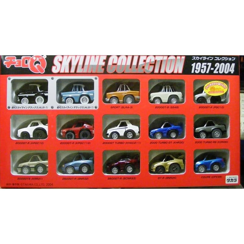 チョロQ スカイラインコレクション 1957~2004 0 - メルカリ