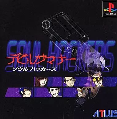 中古】PSソフト デビルサマナー ソウルハッカーズ - メルカリ