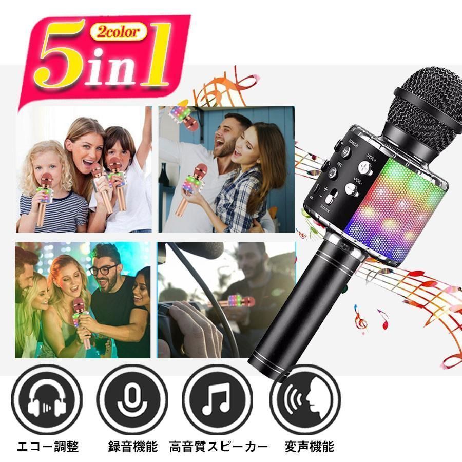 カラオケマイク