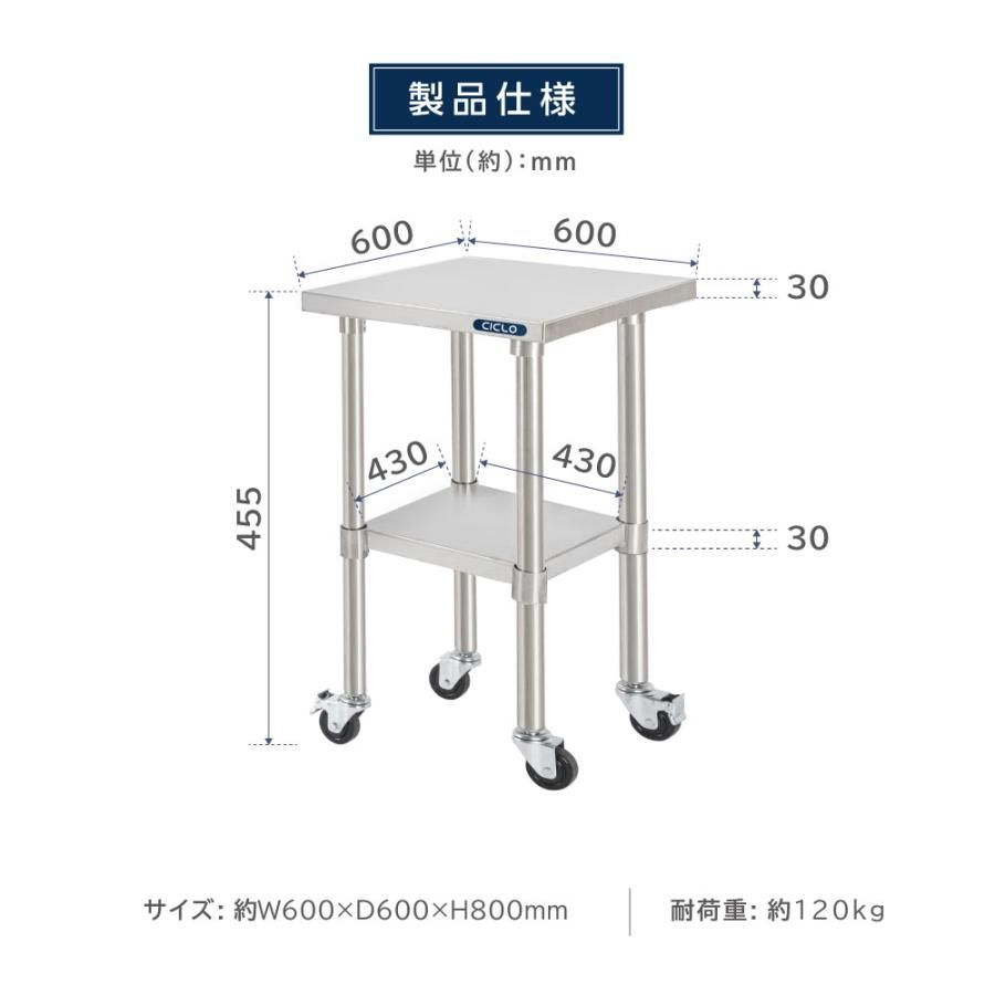 ステンレス調理台 調理