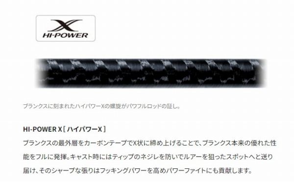 旧ゾディアス166MH-2 シマノ(SHIMANO) ゾディアス 166MH-2 362995｜アウトドア用品