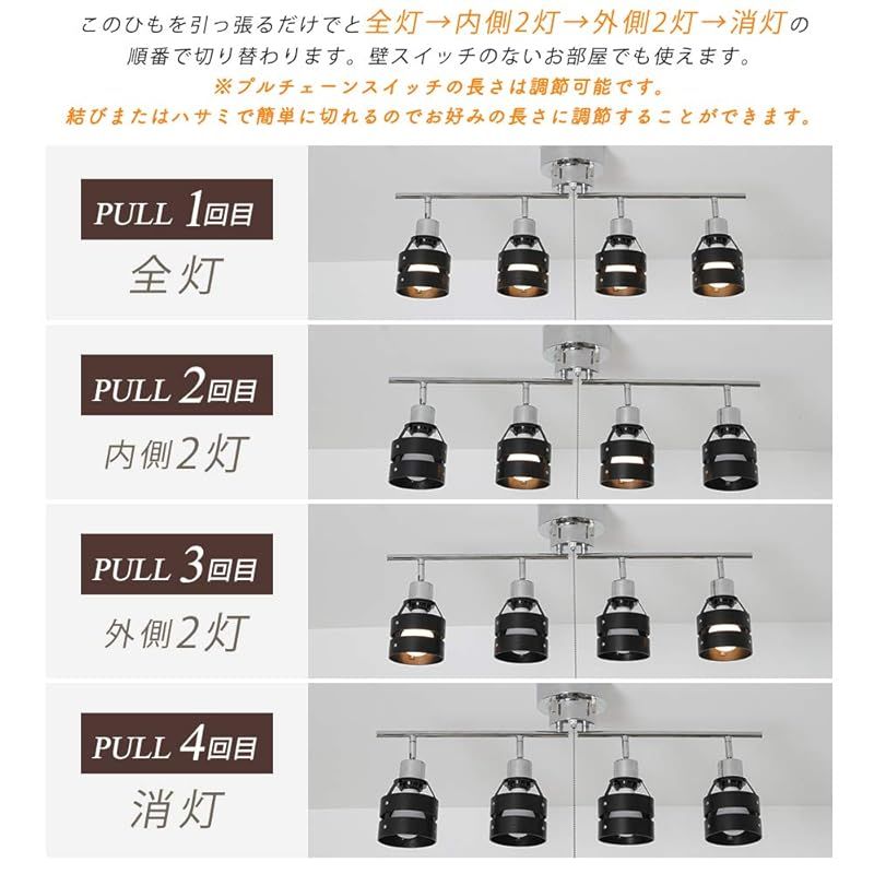 カフェ風 天然木