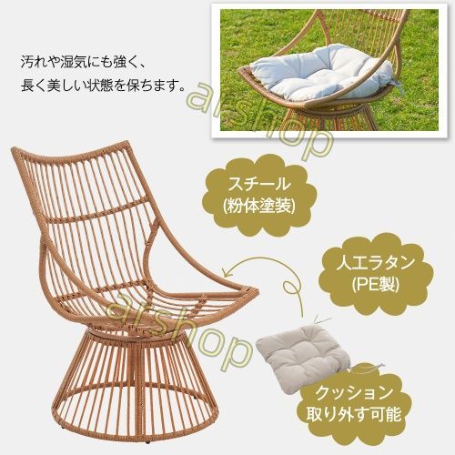 セットテーブルセット クッション付