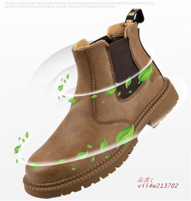 工事現場 安全作業靴