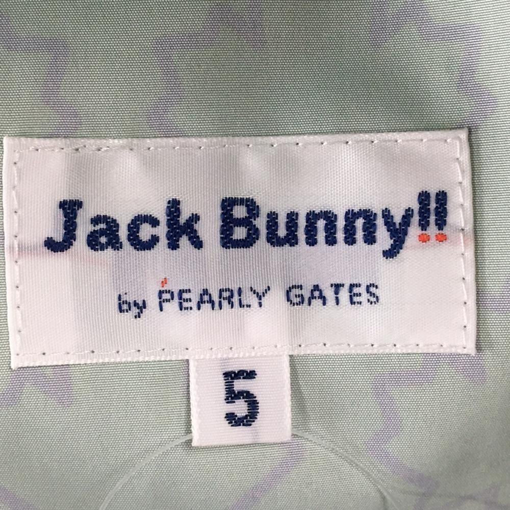 新品】ジャックバニー ジップパーカー グリーン×ネイビー メイプル