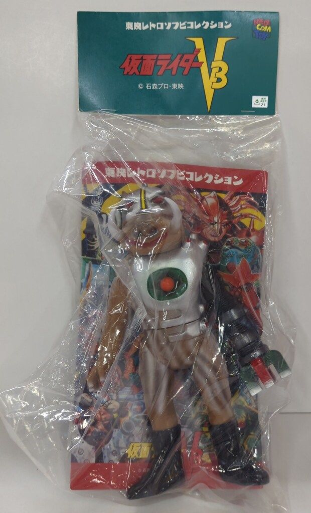 メディコム・トイ 東映レトロソフビコレクション 仮面ライダー