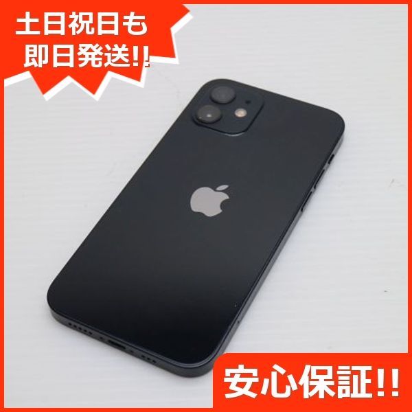 Apple - 【即日発送/超特価/超美品】iPhone12mini 64GB 黒 Amazon.com: Apple iPhone 12 Mini,64GB,黑色- 完全解鎖(翻新