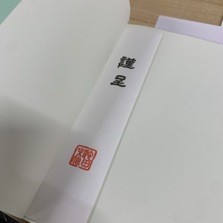 □01)【同梱不可】池田大作・創価学会などの本 まとめ売り約35冊