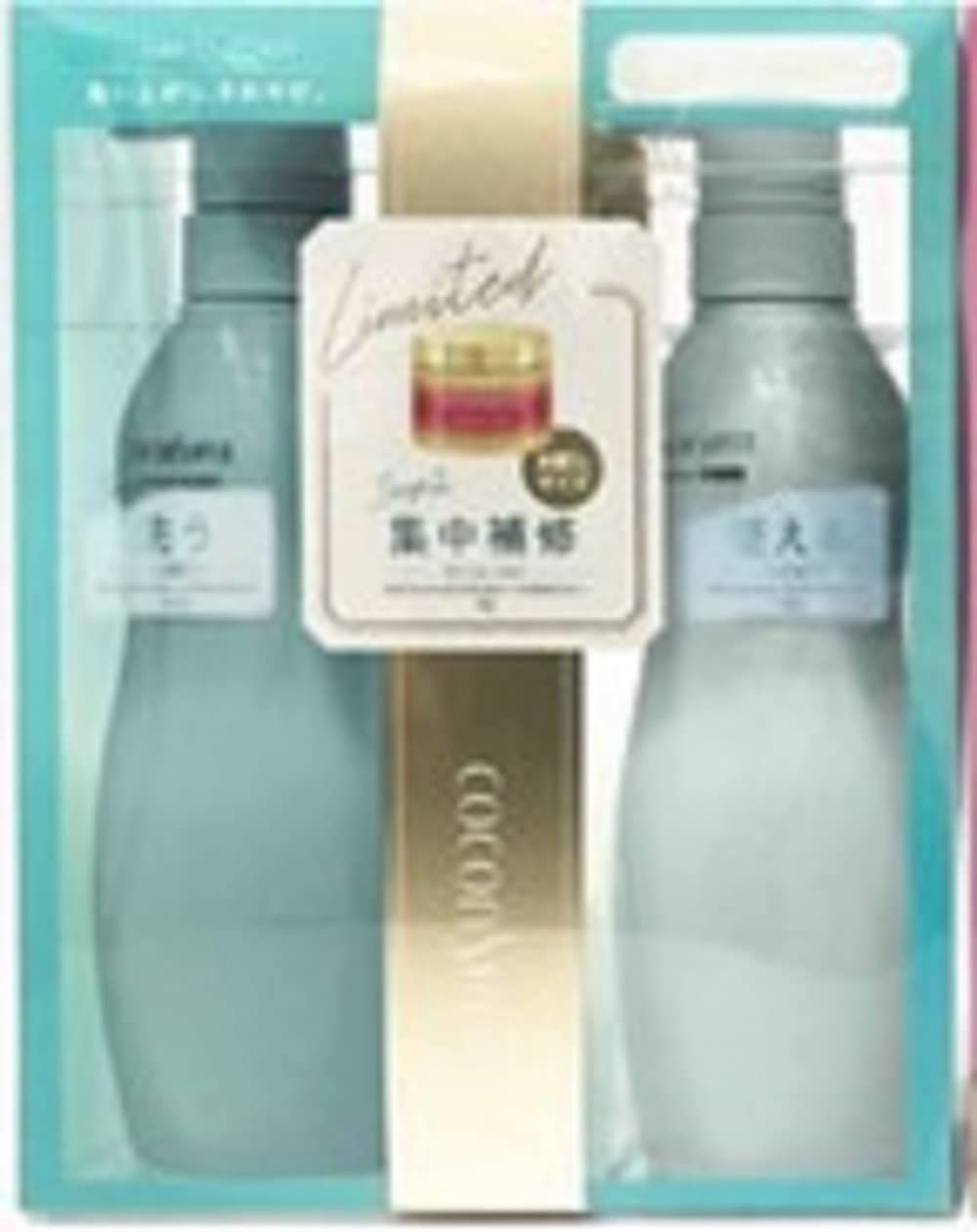 500ml＋500g＋50g